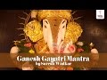 Ganesh Gayatri Mantra Chant - Om Ekadantaya ...