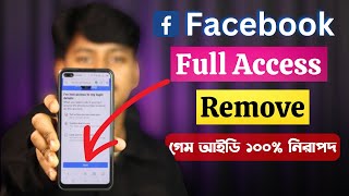 Facebook Full Access remove 2024 | Facebook Device Access remove | Facebook Game Id Access Remove