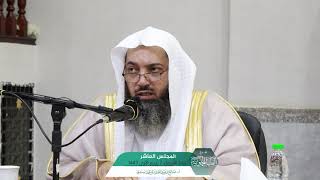 صورة شـرح الفتيا الحموية المجلس (10) I أ.د. صالح سندي.