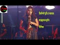 Chirodini Tumi Je Aamar Kishore Kumar Bappi Lahiri Amar Sanghi Best Bengali Romantic Song
