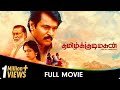 Kudimagan Tamil Full Movie Jaikumar Akash Nanditha Jennifer Bava Chelladurai
