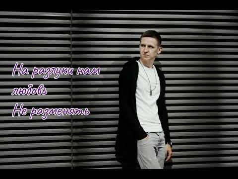 Alex Filatov - Любовь похожая на сон (cover Алла Пугачёва) (lyrics video) (Караоке)