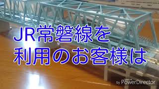 【ネタ】うp主が電車に乗っていたら、、、