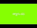 Stalin Movie Song Game Video Telugu WhatsApp Status Lyrics Video SUBSCRIBE MY CH