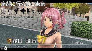 #6 東京ザナドゥeX+実況プレイ