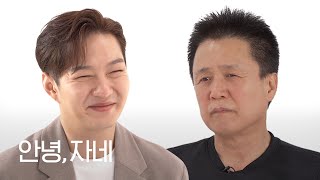 [ENG] 딸바보 아빠가 딸의 이상형을 만났을 때(feat.비투비 이창섭) | 안녕자네 ep.43