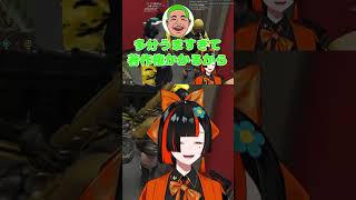 著作権が心配されるほど上手いと自負するわきをのコナンの演奏を聴く蝶屋はなび【ぶいすぽ/蝶屋はなび】#蝶屋はなび  #MadTownGTA #shorts