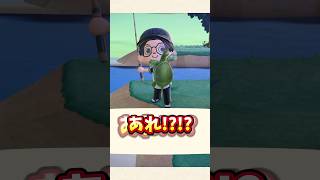 【あつ森】意外とレア！？めっちゃ久しぶりにスッポン釣ったw【あつまれどうぶつの森】#shorts #あつ森