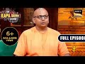 Intelligence Meets Comedy Gaur Gopal Das Khan Sir Ep 294 The Kapil Sharma Show New Full Episode