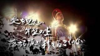 ジェロ Jero - 海雪（MUSIC VIDEO）