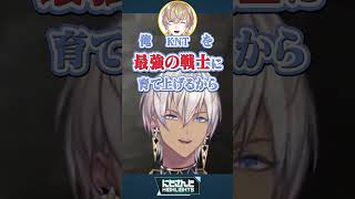 【可愛い】3.0お披露目があざとい周央サンゴと東堂コハク/風楽奏斗を立派な戦士に育てようとするイブラヒム/新衣装が可愛い葉加瀬冬雪/今週のにじさんじハイライト【にじさんじ公式切り抜きチャンネル 】