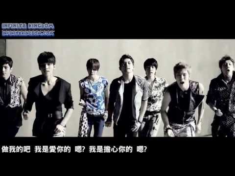 [INKDHK]INFINITE - 내꺼하자(Be Mine) MV 中字