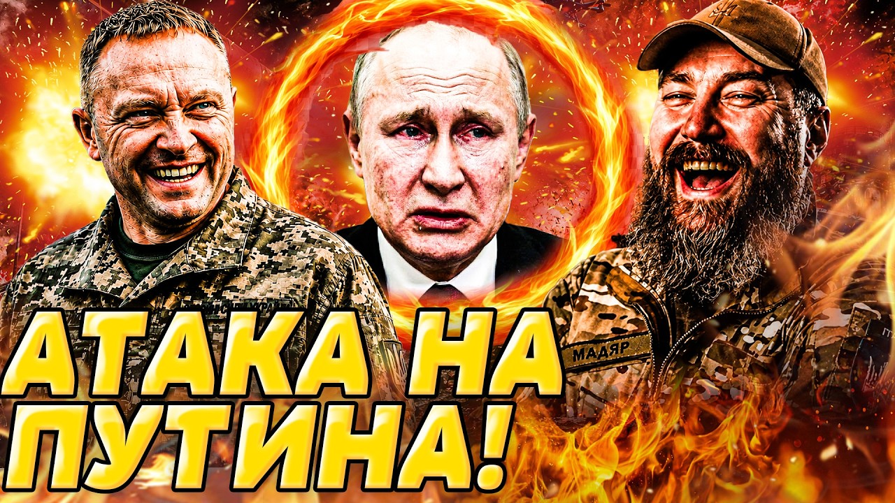 ⚡️ПУТИНУ НЕКУДА ДЕВАТЬСЯ! УКРАИНА ЗАЖАЛА РФ СРАЗУ С НЕСКОЛЬКИХ СТОРОН! | ДВИ