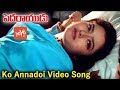 Ko Annadoi Video Song Pedarayudu Telugu Full Movie Rajinikanth Mohan Babu YOYO TV Music