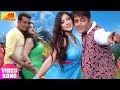 मेरी जाने जा Meri Jane Ja Ravi Kishan Sonali Joshi Bhojpuri Songs 2019