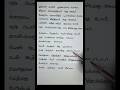 Soniya Soniya Song Lyrics Ratchagan A R Rahman Udit Naranyan Unnikrishnana Tamillyrics Hd