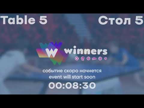 WINners League 28.10.2021 Zarovnyi P. - Khapko A. 11:45