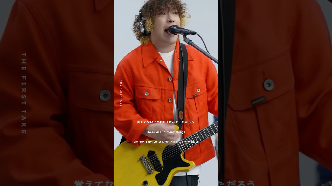 KANA-BOON - シルエット New Go-Line ver. / THE FIRST TAKE