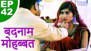 सौतेली बहन - Step Sister - Episode 42 - Play Digital Originals