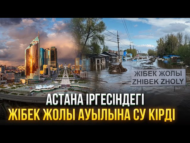ЖАҢАЛЫҚТАР. 12.04.2024 күнгі шығарылым