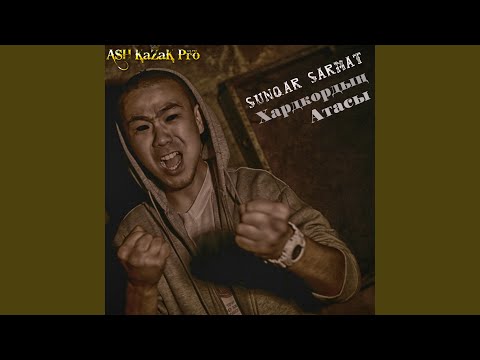 Шын жүректен