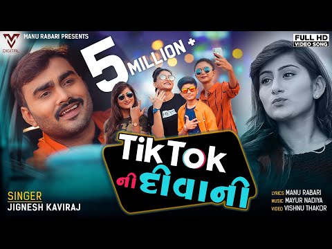 shital Raval Tik Tok ni Diwani 