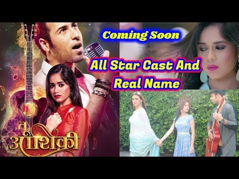 Colors New show 'Tu Aashiqui' | All star cast and their real name | Video