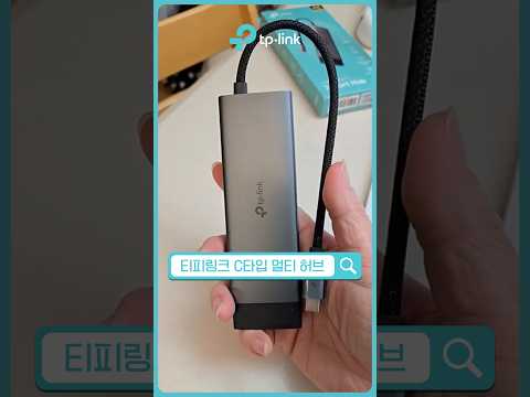 노트북에 포트 없는 사람 주목 | UH7020C