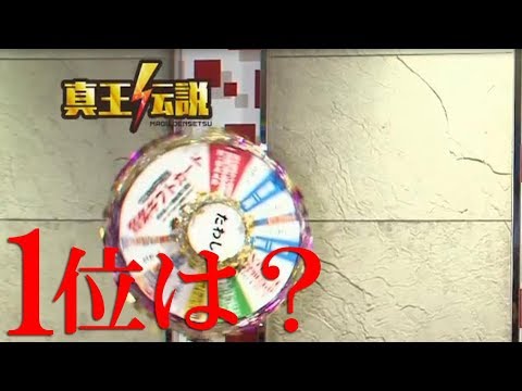 真王伝説６月-5#312