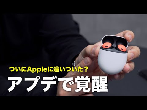 新しい Google Pixel Buds Pro 2 の第一印象