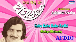 Kaho Kaho Kaho Radhi Akshya Mohanty Latest Romantic