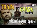 Train Chase 1 The Great Locomotive Race American Civil War Julius Manuel