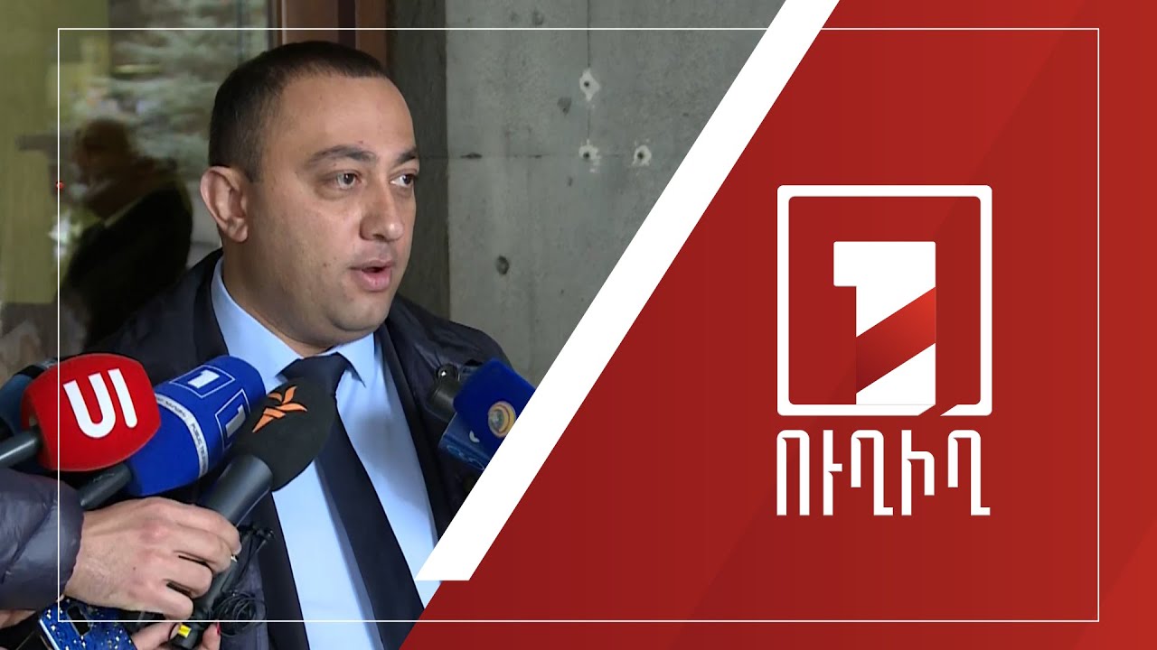 Վայոց ձորի մարզպետ Արարատ Գրիգորյանի ճեպազրույցը | ՈՒՂԻՂ