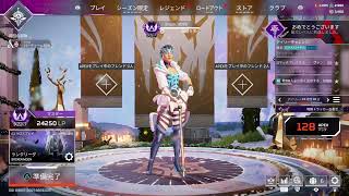 Apex　ランク