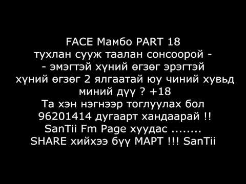 SanTii Fm   Facebook2