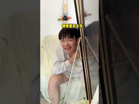 疯狂在女友雷区蹦迪，求她给我个痛快！结果她拳头还没到，人先被吓出家门了？ #funny #高能段子手 #搞笑 #comedy