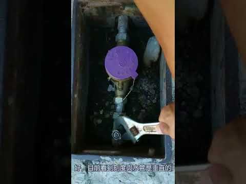犯水關
