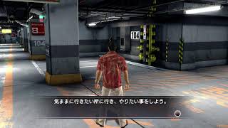 [龍が如く4 PS4版]亜門一族対策の準備をする。