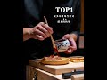 燒肉天皇品牌合作短片 En Chiang 拍攝