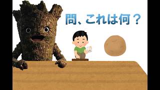 【雑談】難しいんじゃなかったの？