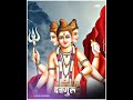 Shree Guru Dev Datta Whatsapp Status Datta Guru Full Screen Status Datta Guru Status