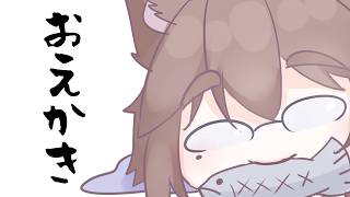 【第697回】一枚描くと、次何かこう頭になる病【#お絵かき 】