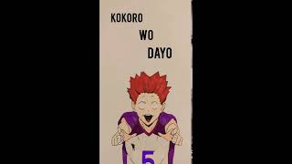 Download lagu (story' WA) lagu tendou Satori. -haikyuu! mp3