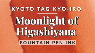Moonlight of Higashiyama - Kyoto Tag Kyo-iro 🍊 ✒️  Vibrant Orange Fountain Pen Ink Swatch