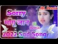 Sorry Mangu Jaan Kade feel Karja Remix Song | New Haryanvi Dj Remix Song 2022