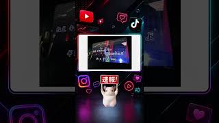 【速報】16日 k4senが妻のカラオケ画面投稿で葛葉「ギミモ」サビが映り5万3000いいね 表示1080万回超