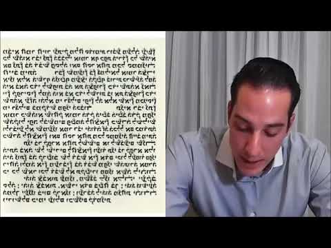 KETORET para ambos hemisferios. DAVID GOZLAN