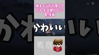 【鳴潮】さくやよ。話を聞け。 #鳴潮 #wutheringwaves