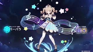#74 ゼロから始めるキーマウ生活100日後に腱鞘炎になるヒト【原神】