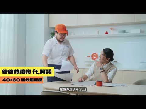 2025年5G網路品牌形象campaign